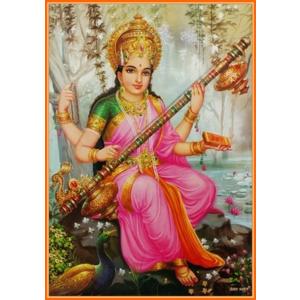 インドの神様 サラスバティー神 お守りカード×1枚[008] ラミネート加工済み India God【sarasvati】Small Card (Charm)