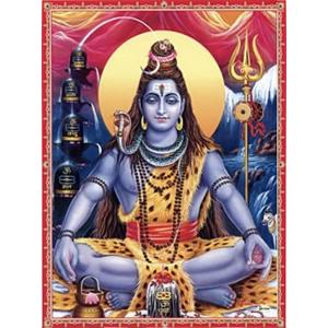 インドの神様 シヴァ神 お守りカード×1枚[005] ラミネート加工済み　India God【Siva】Small Card (Charm)【創造】【破壊】【再生】【瞑想】【芸術】【ヨーガ】