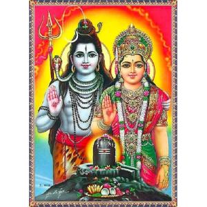 インドの神様 シヴァ＆パールヴァティー神 お守りカード×1枚[009] India God【Siva＆Parvati】Small Card (Charm)