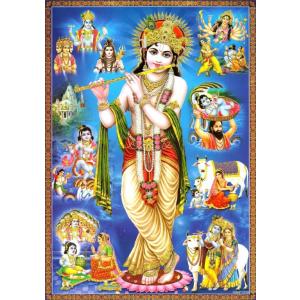 インドの神様 クリシュナ神のお守りステッカー(小)×1枚[007] India God【krishna】Small Sticker(charm)