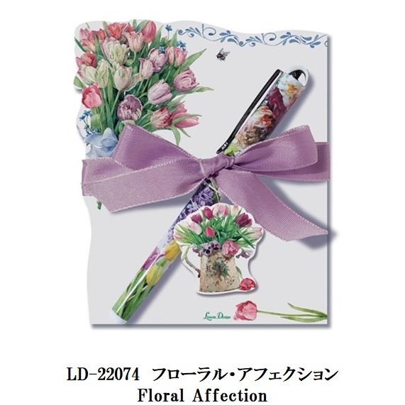 リゾムデザイン社製 ダイカットノートパッドS フローラル・アフェクション　Lissom Design...