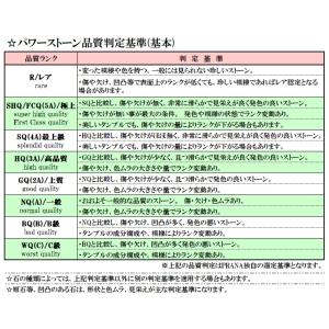 パワーストーン原石 ローズクォーツ(紅水晶/薔...の詳細画像2