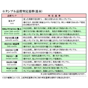 パワーストーンタンブル スモーキークォーツ(煙...の詳細画像2
