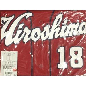 カープ ユニフォーム 人気のランキングtop100 人気売れ筋ランキング Yahoo ショッピング