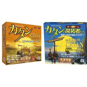 カタンの開拓者たち 都市と騎士版 拡張の商品一覧 通販 Yahoo ショッピング