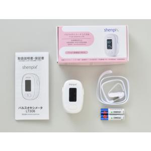 【医療機器認証品】shenpix パルスオキシ...の詳細画像5