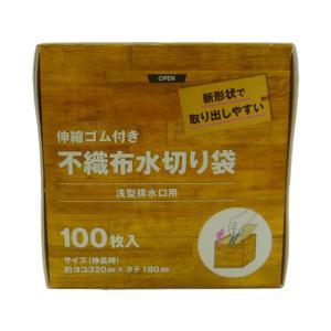 システムポリマー（株）不織布水切り袋浅型排水口100枚 4562224318591 キッチン用品  ...