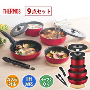サーモス 取っ手のとれるフライパン 9点セットAA レッド KSA-9A R(1セット)【サーモス(THERMOS)】