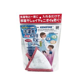 洗濯爽ＡｇキラリＥＸ 除菌消臭