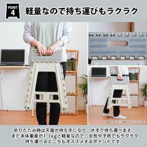 パークレーン 折りたたみ踏み台 45cm ダー...の詳細画像5