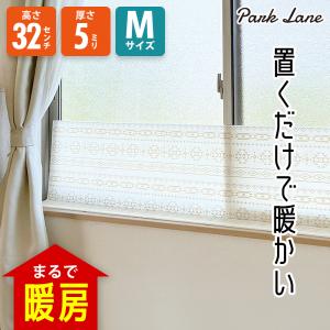 パークレーン 冷気遮断ボードM ネイティブ柄 K-10764NT 防寒 寒さ対策 隙間風防止 節電 節