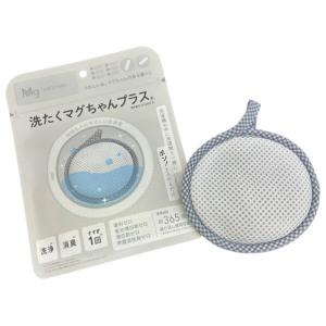 宮本製作所 洗たくマグちゃんプラス グレー 洗濯用品 洗