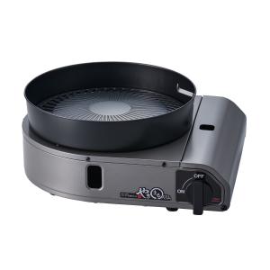 岩谷産業 イワタニ カセットガススモークレス 焼き肉グリル やきまるスリム CB-SLG-3 チャコールメタリック 焼肉