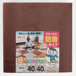 ワタナベ工業　吸着ぴたパネル 防音タイプ4枚入り（40cm×40cm）ブラウン 吸着マット キッチン...