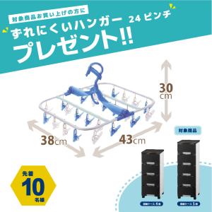 激安タンスの商品一覧 通販 Yahoo ショッピング