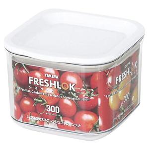 タケヤ化学工業 フレッシュロック コンテナ 密閉 保存容器 SS 300ml 日本製 4904776074196