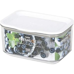 タケヤ化学工業 フレッシュロック コンテナ 密閉 保存容器 S 500ml 日本製 4904776074295