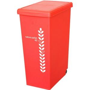 平和工業 スライドペール 45L ナチュラルレッド 4907556206152 ゴミ箱 くず入れ 分別 日本製