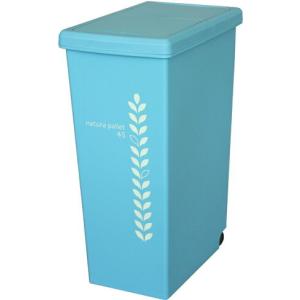 平和工業 スライドペール 45L スモーキーブルー 4907556206169 ゴミ箱 くず入れ 分別 日本製