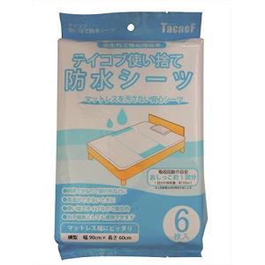幸和製作所 使い捨て防水シーツ SE10 4938765940308 介護 ベッド