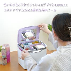 イモタニ 収納上手なコスメボックスDX 鏡付き...の詳細画像1