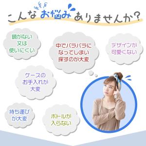 イモタニ 収納上手なコスメボックスDX 鏡付き...の詳細画像2