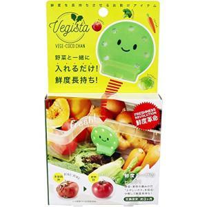 コジット ベジココちゃん ブラック 4969133201240 キッチン用品 冷蔵庫 野菜保存 鮮度長｜pratique-kk