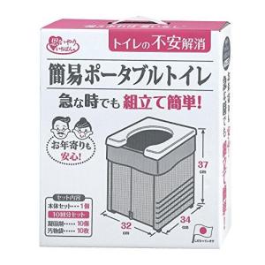 (株)サンコー 簡易ポータブルトイレ GY 簡...の詳細画像4