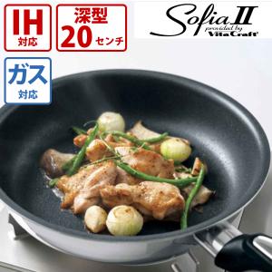 ソフィアII ビタクラフト ソフィア2 フライパン28cm （No.1748