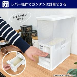 アスベル ASVEL 計量米びつ 12kg ホ...の詳細画像2