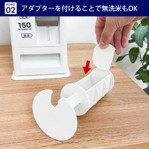 アスベル ASVEL 計量米びつ 12kg ホ...の詳細画像3