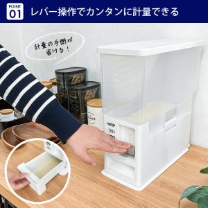 アスベル ASVEL 計量米びつ 6kg ホワ...の詳細画像2
