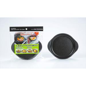 高木金属工業 FW-P16デュアルプラスグリル・オーブントースタープレート16cm ブラック こびり...