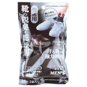 不動化学(株) 男性用 靴の脱臭・乾燥剤 脱臭 乾燥剤の商品画像