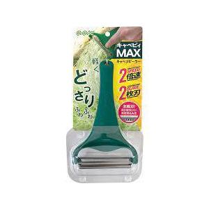 ののじののじキャベピイＭＡＸグリーン4988760012036千切り2倍速使いやすいふわふわ