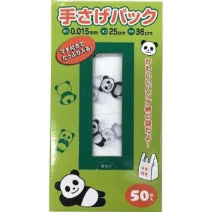 システムポリマー パンダ手提げパック50枚 NW...の商品画像