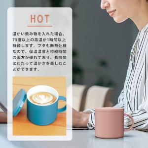 アスベル 保温 マグカップ 300ml MG-...の詳細画像3