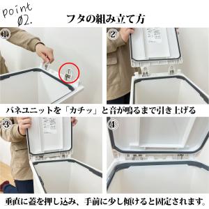 アスベル エバン密閉プッシュペール30L ホワ...の詳細画像2