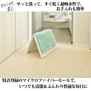 山崎産業 SUSU抗菌ストロングW バスマット...の詳細画像2