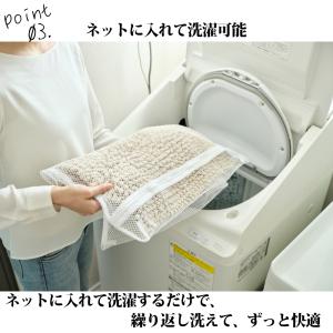 山崎産業 SUSU抗菌ストロングW バスマット...の詳細画像3