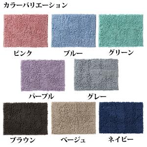 山崎産業 SUSU抗菌ストロングW バスマット...の詳細画像4