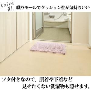 山崎産業 SUSU抗菌ストロングW バスマット...の詳細画像1