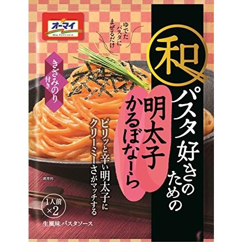 オーマイ 和パスタ好きのための明太子かるぼなーら 66.8g×6袋