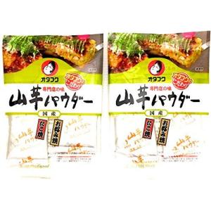 オタフク 専門店の味 国産 山芋パウダー (8.5g×2) ×2袋