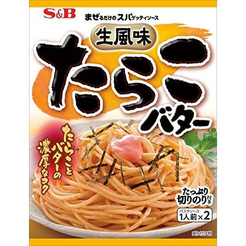 S&amp;B まぜるだけのスパゲッティソース 生風味たらこバター 53.4g×6個