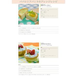 伊那食品 ババロリア ババロアの素 バニラ オ...の詳細画像2