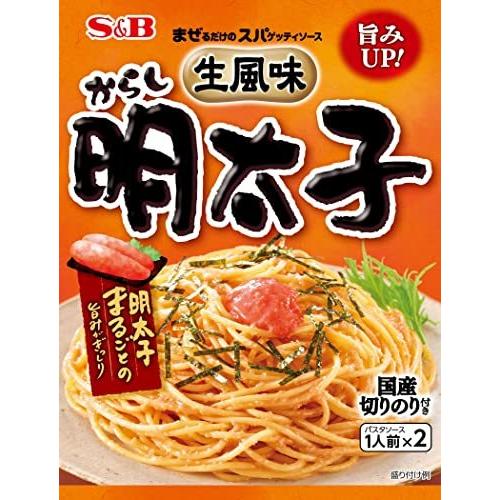 S&amp;B 生風味スパゲッティソース からし明太子 53.4g×10個