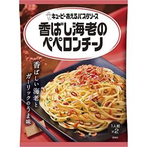 あえるパスタソース 香ばし海老のペペロンチーノ ×6個