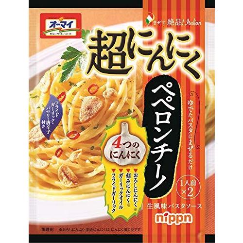 オーマイ まぜて絶品 超にんにく ペペロンチーノ 50.5g ×8袋