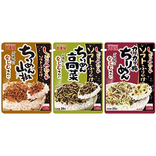 (丸美屋 ソフトふりかけ ちりめんセット) ちりめん山椒 28g×5袋、 ちりめん高菜 28g×5袋...